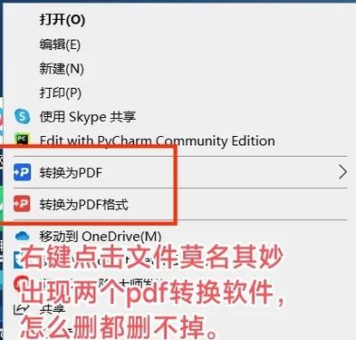 winz解压缩怎么彻底卸载游戏截图
