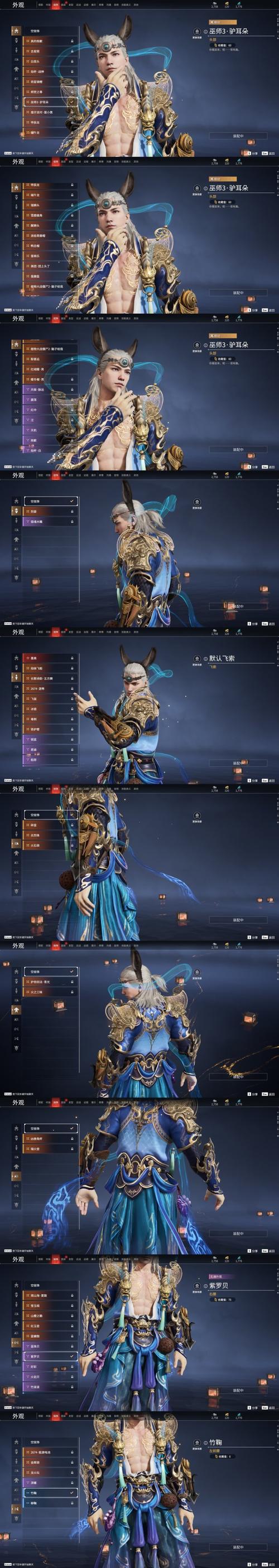 鬼谷八荒t0铜皮火拳