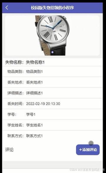 iphone手机丢了怎么定位找回