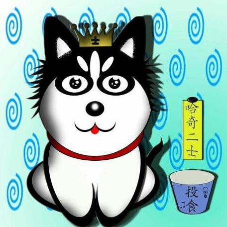 搞笑二狗子头像