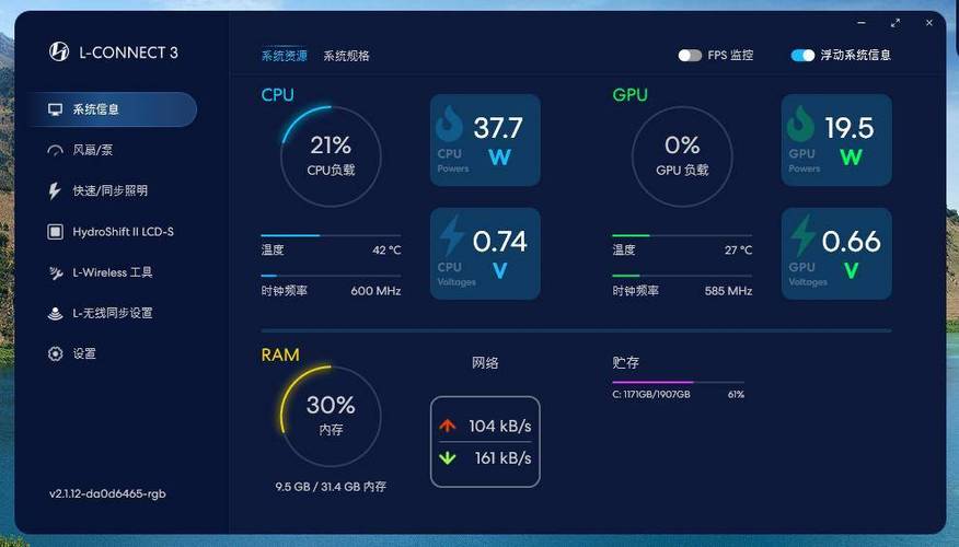 macbook一直在散热一直响