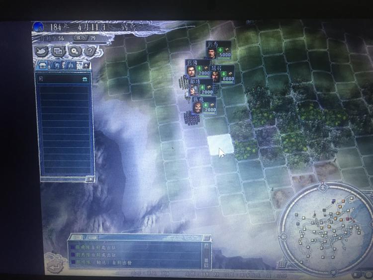 三国志11黄巾之乱刘焉