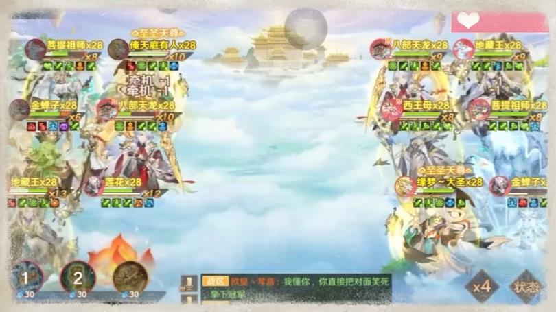 自在西游破解版