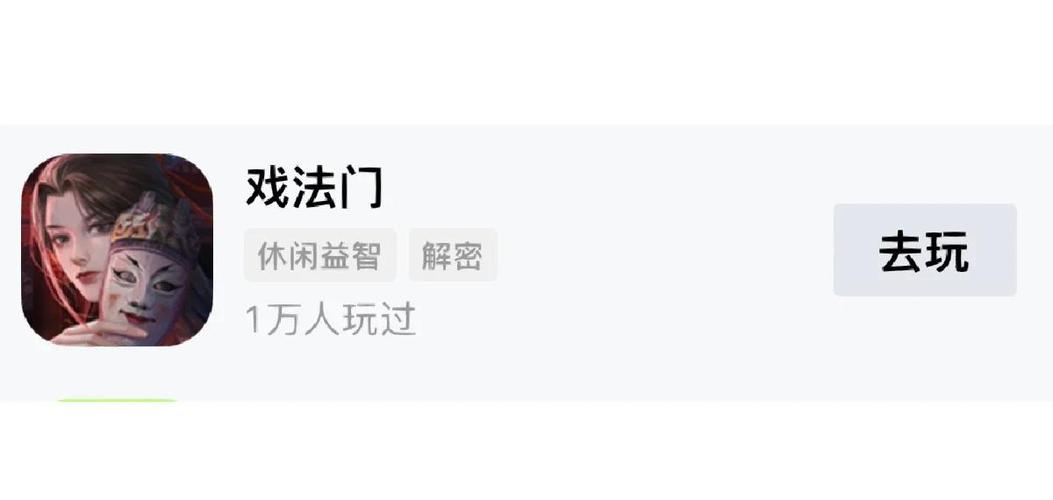 烟雨江湖判门时间与顺序攻略
