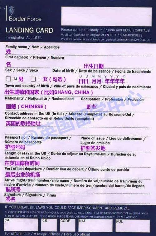 现在能去英国吗,怎么隔离