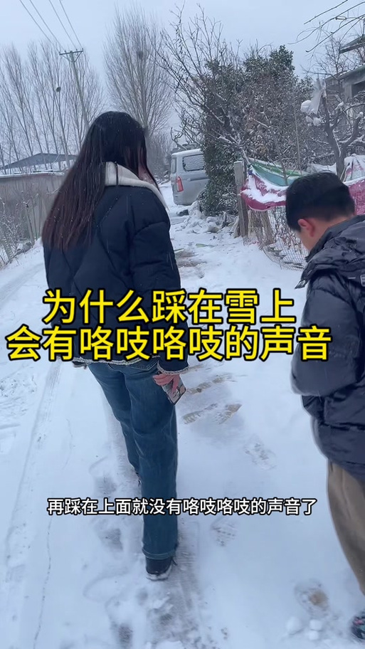 咯吱咯吱的声音像什么