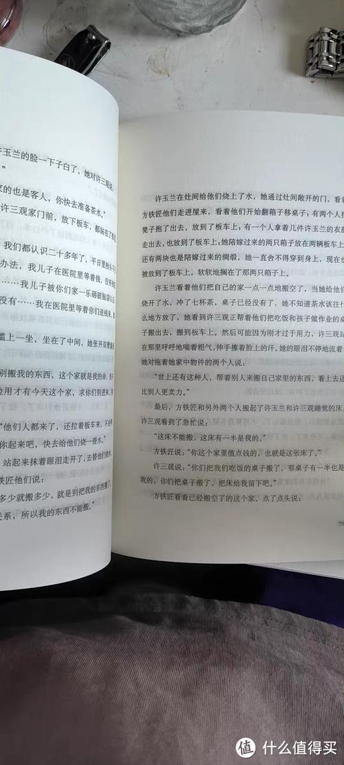 金银花露的小说集