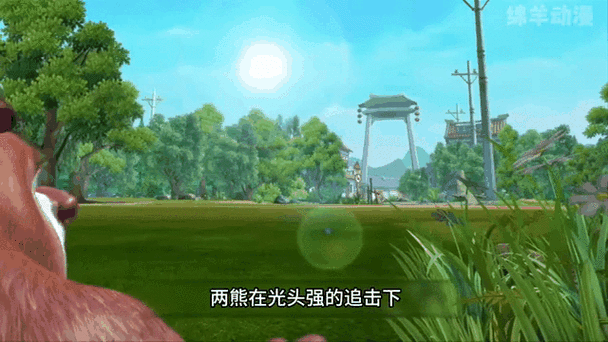 熊出没之熊二农场