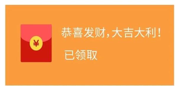 快乐抢红包1.70