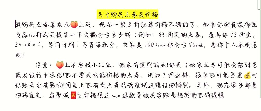 刷积分的方法