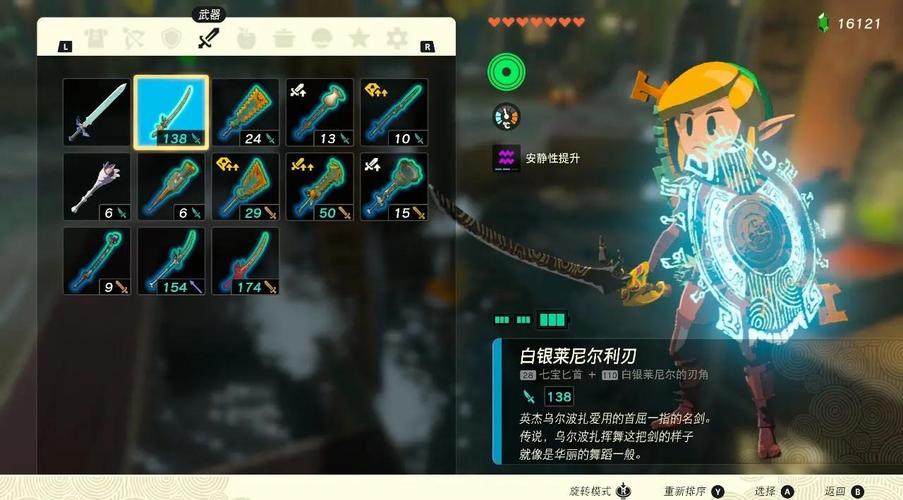 wiiu模拟器玩塞尔达配置要求