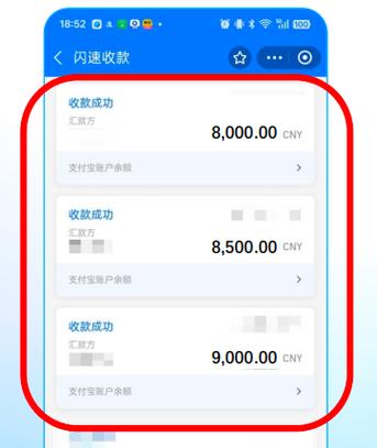 支付宝收款自动到卡是免费的吗