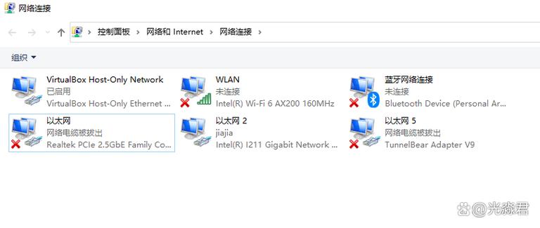 以太网网线被拔出