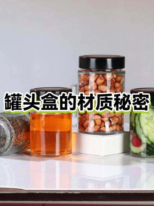 铁皮罐头保质期多久缩略图