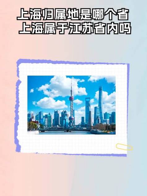 上海人称自己是什么