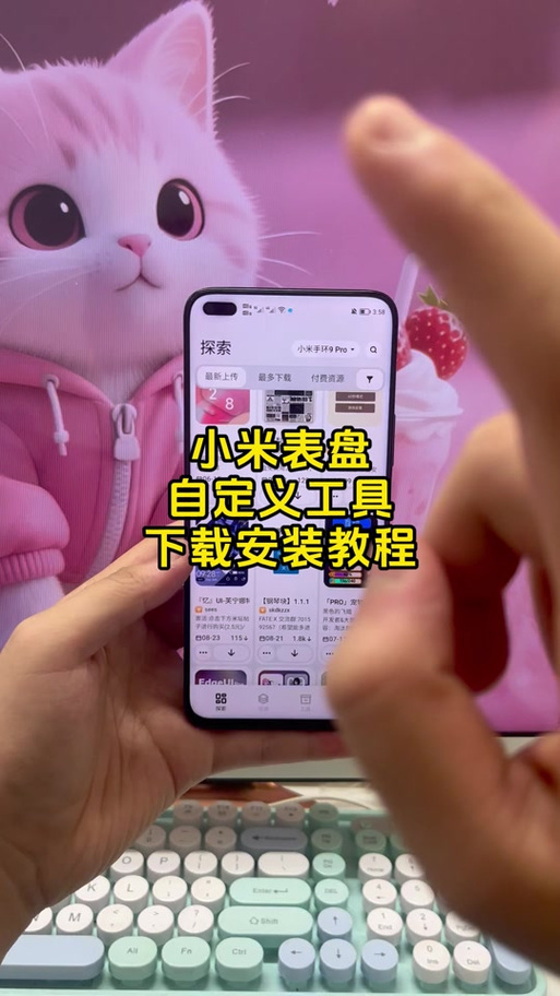 小米watch如何自定义表盘