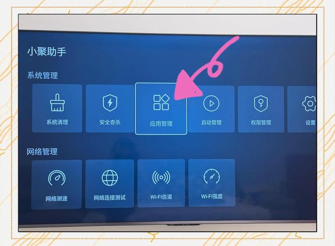 红米电视应用商店在哪