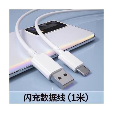 vivoz1数据线型号图片