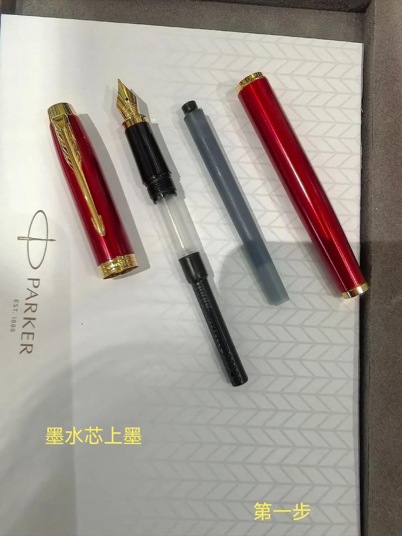 墨盒的芯片在哪里