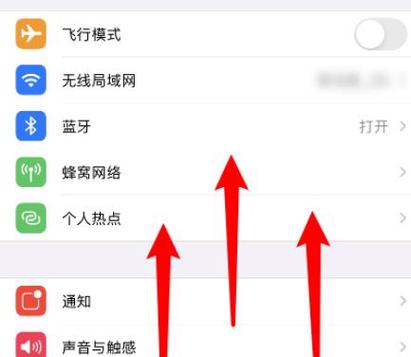 苹果x自拍是反的怎么调