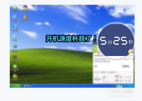 开机键反应慢缩略图
