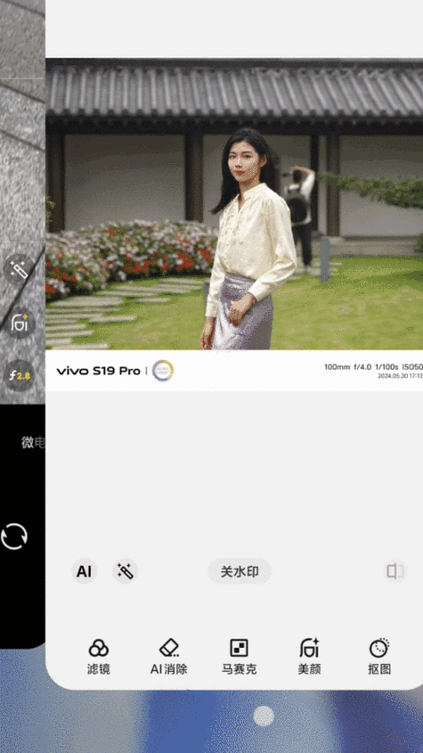 vivo相机人像模式设置
