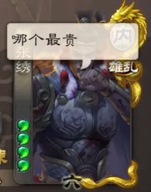 三国杀日常脚本