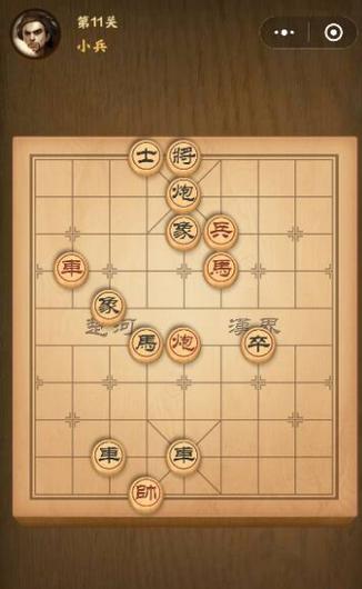 QQ小程序象棋达人残局