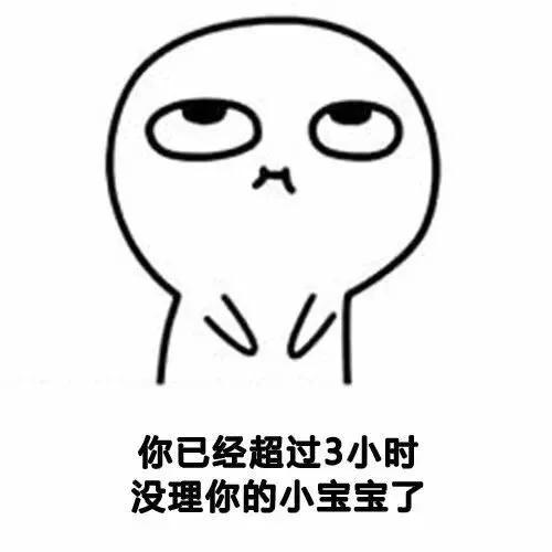 互逗是干嘛的