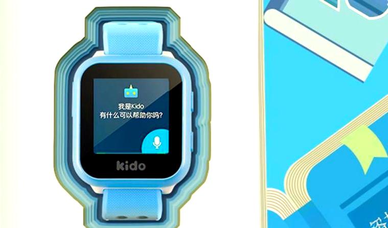 kido儿童手表二维码在哪里