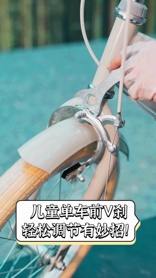 儿童自行车刹车不回弹