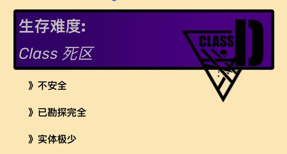 终为白日的指令是什么