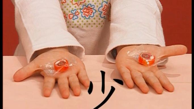巧虎缩略图