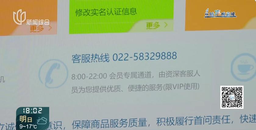 萌堆vip账号认证
