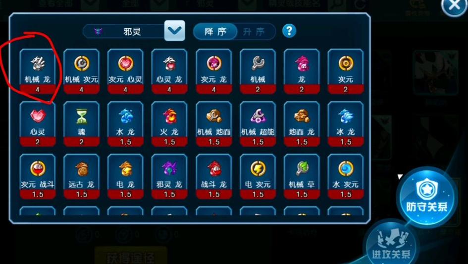 赛尔号启航手游辅助器