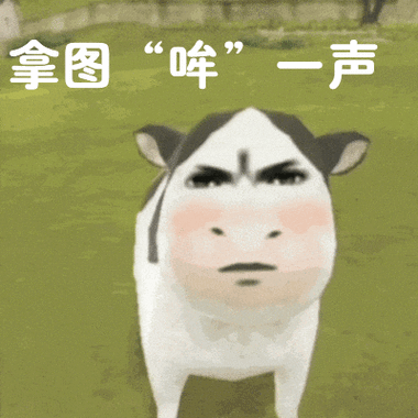 48张表情包大全