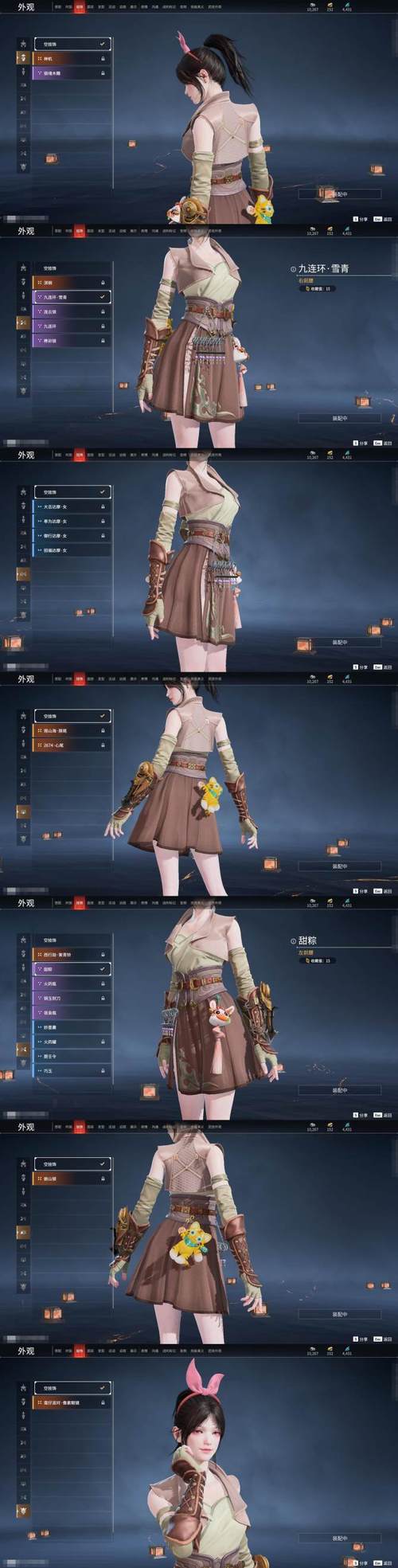 上古卷轴5怎么招募大小姐