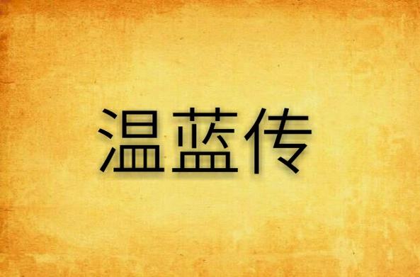 蓝牙可以传照片吗?