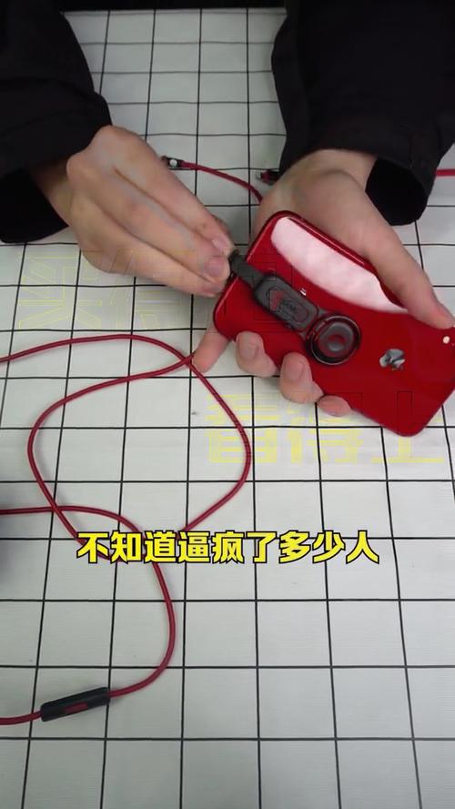 苹果一边充电一边带耳机截图