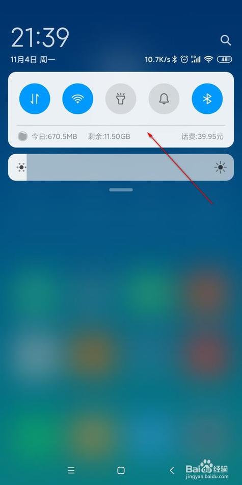 miui11投屏收不到设备