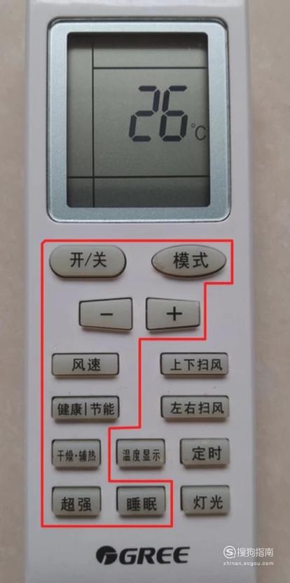 空调上有个灯泡标志什么意思