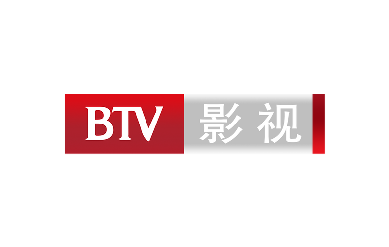 BTV北京影视在线直播