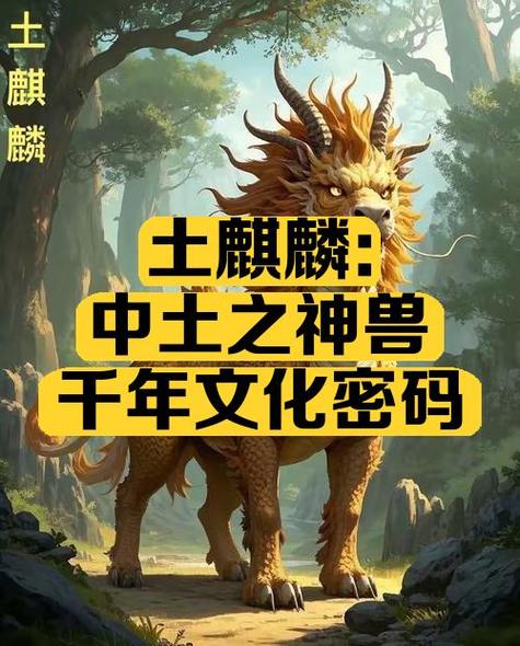 不尊土