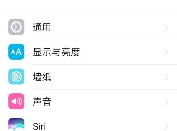 苹果手机铃声恢复默认缩略图