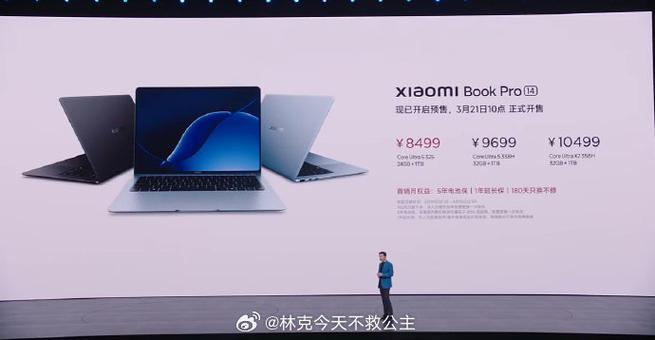 小米笔记本的优缺点