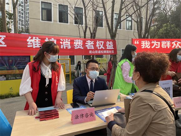 消费者权益免费24小时在线咨询
