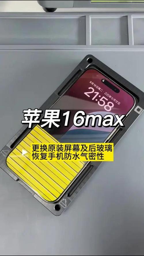 苹果手机换过原厂屏幕还能买吗