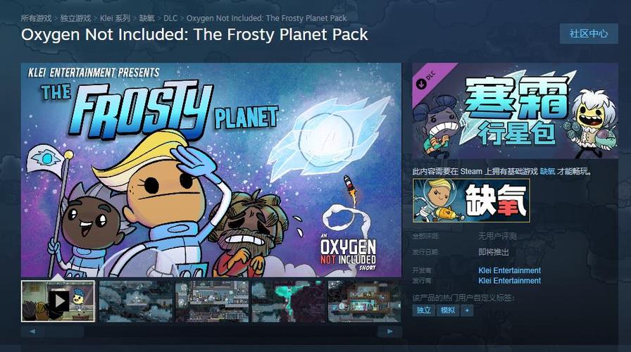 steam的dlc有什么用图标