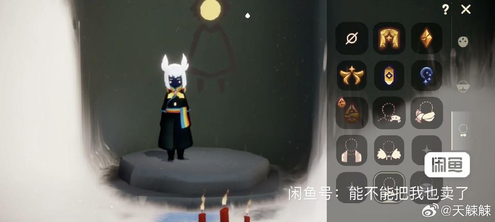 光遇网易邮箱账号游戏截图