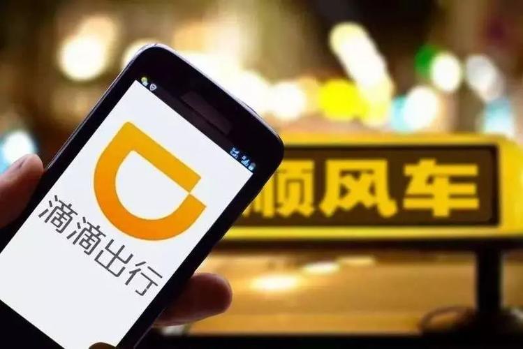 顺风车什么时候恢复